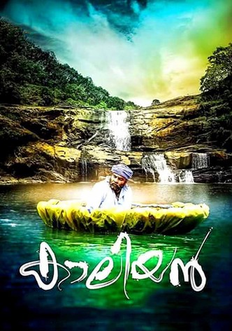 Kaaliyan
