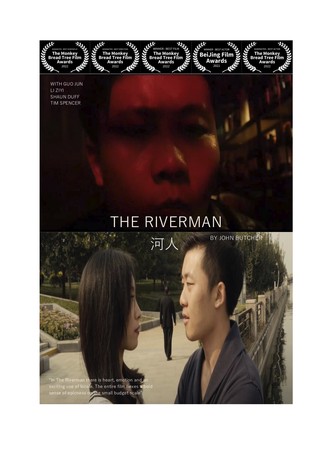 The Riverman