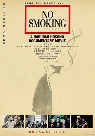 No Smoking