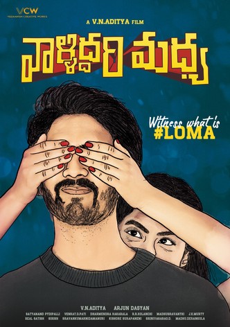 వాళ్లిద్దరి మధ్య