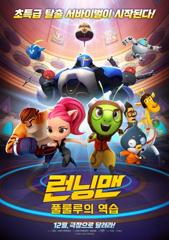 시즌 1
