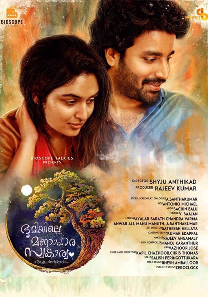 Bhoomiyile Manohara Swakaryam