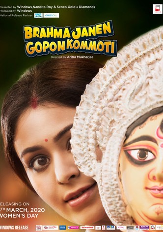 Brahma Janen Gopon Kommoti