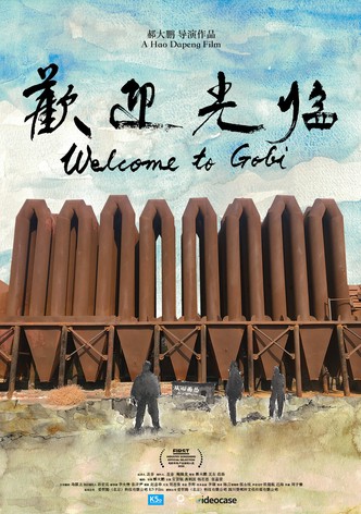 Welcome to Gobi