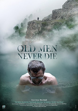 Old Men Never Die