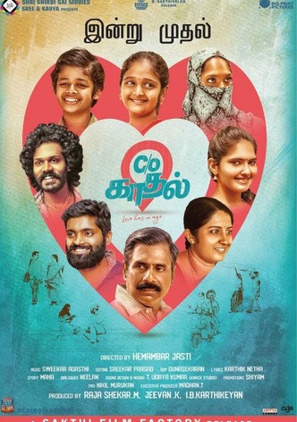 C/O Kaadhal