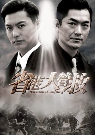 The Rescue of Hong Kong