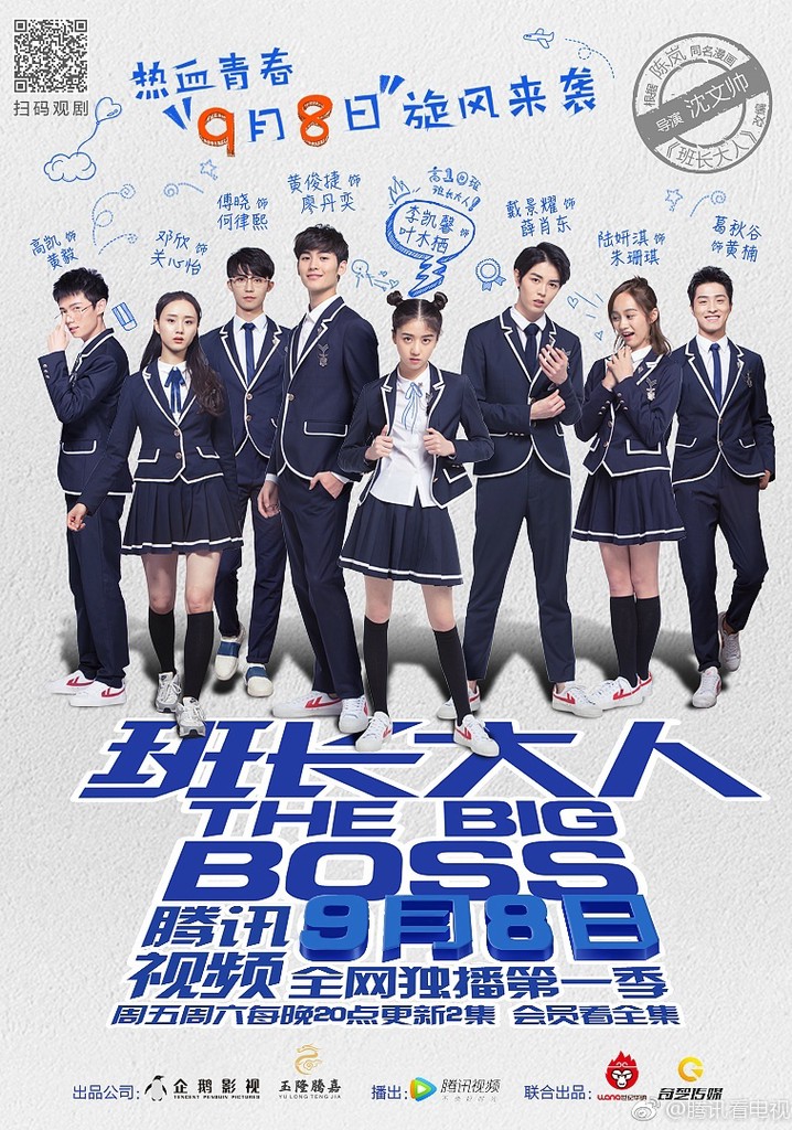 The Big Boss watch tv show streaming online