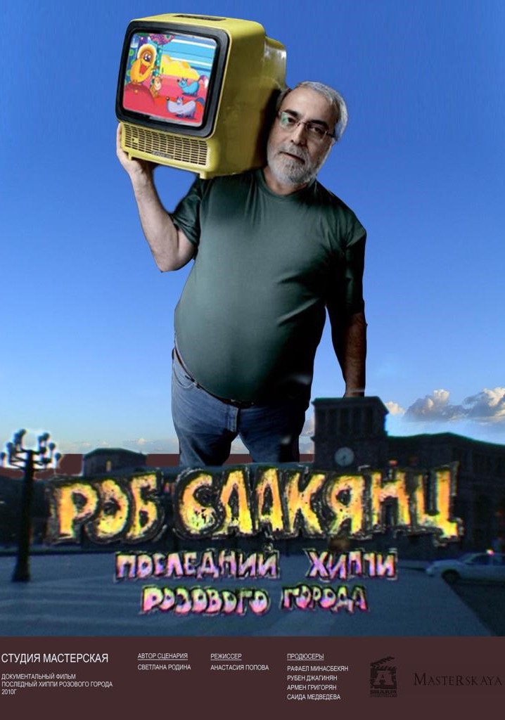 Rob Sahakyants. The Last Hippy of the Pink City