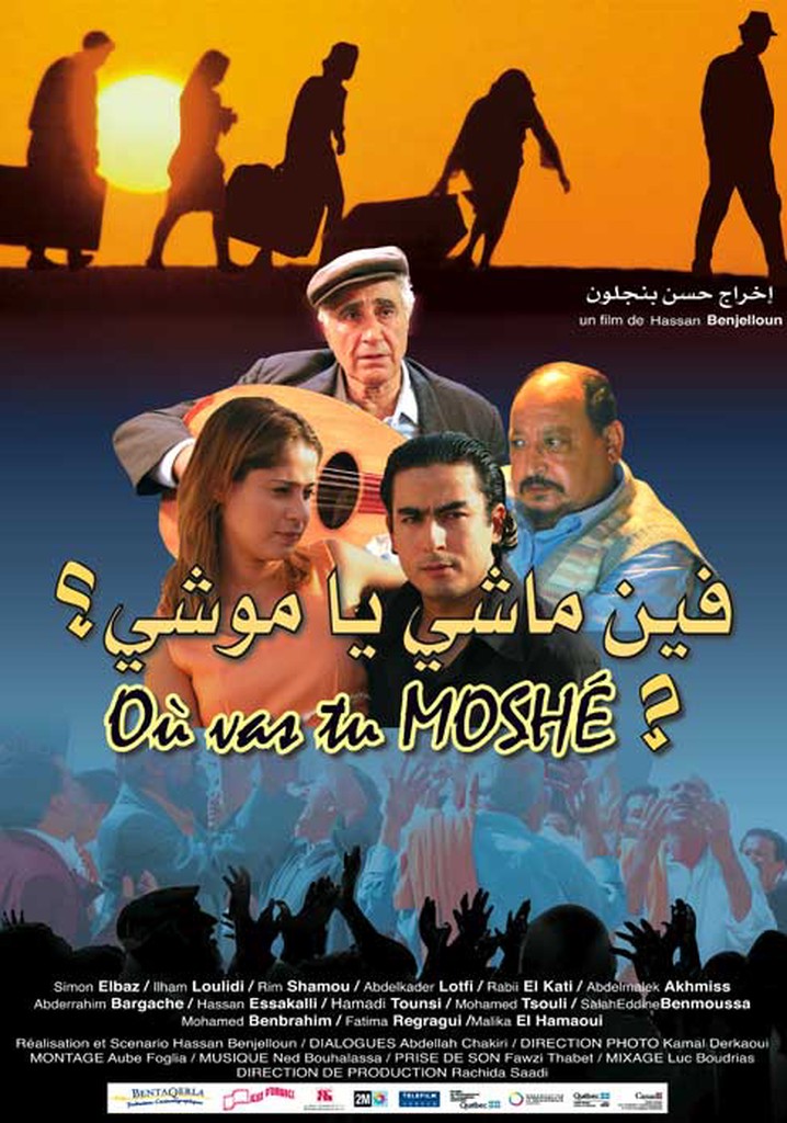 Where are you Going Moshe?