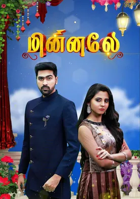 Minnale poster