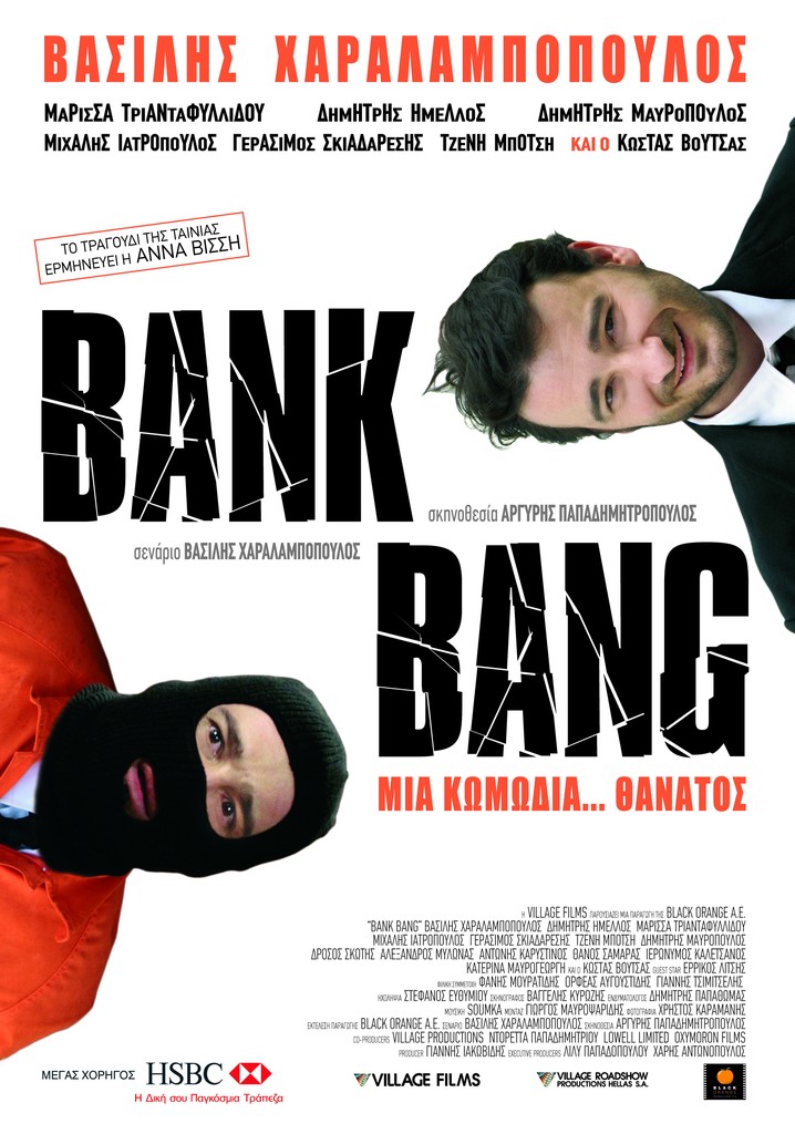 Bank Bang