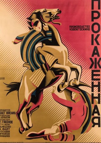 Prokazhennaia