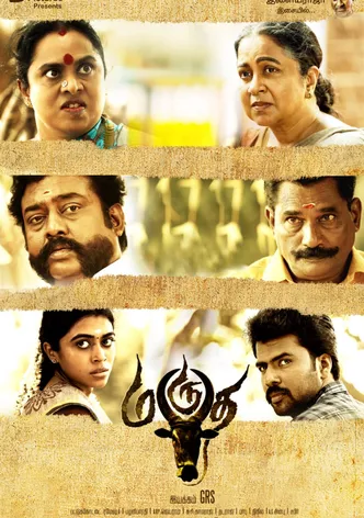 Marutha poster