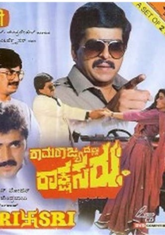 Ramrajyadalli Rakshasaru