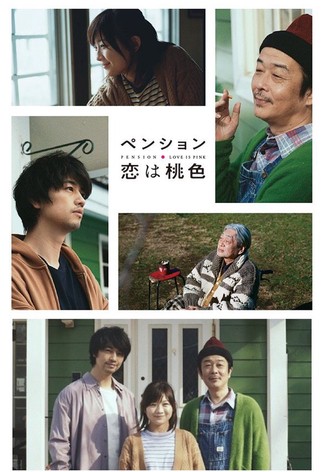 Pension: Love Is Pink