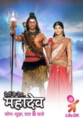 Devon Ke Dev...Mahadev