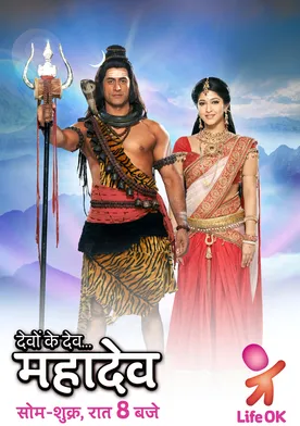 Devon Ke Dev...Mahadev poster