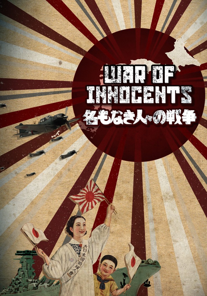 War of Innocents