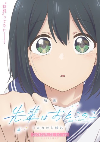Senpai is an Otokonoko: Clear After the Rain