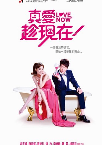 Love, Now