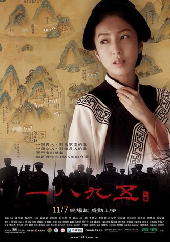 1895 in Formosa