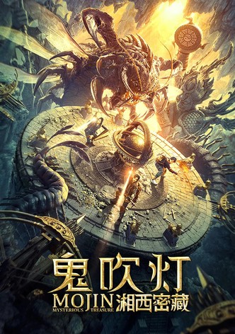 Mojin: Mysterious Treasure