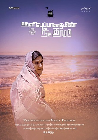 Thelivuppathaiyin Neesa Thooram