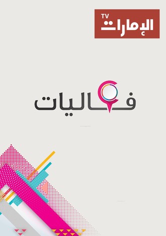 Events