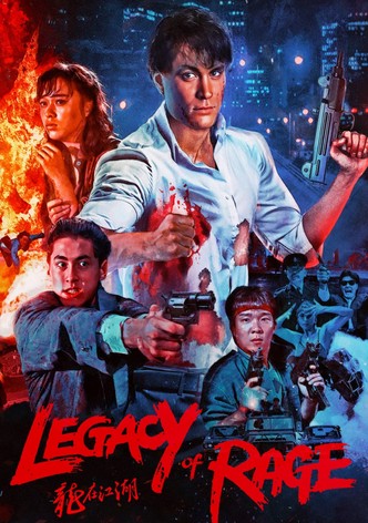 ファイアー・ドラゴン