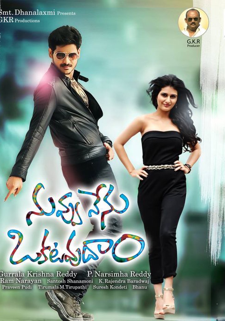 Nuvvu Nenu Okatavudaam