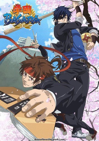 Gakuen Basara - Samurai High School