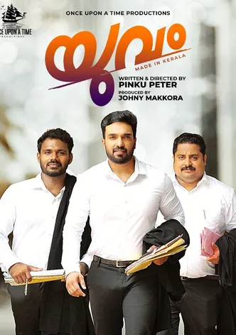 Yuvam poster