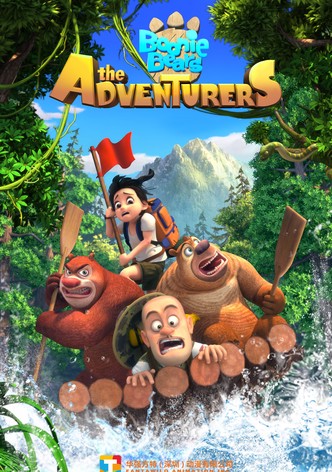 Boonie Bears: The Adventurers