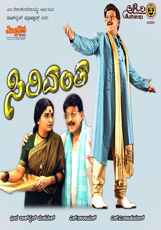 Sirivantha