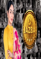 Jazba