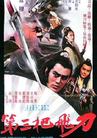 The Third Sword