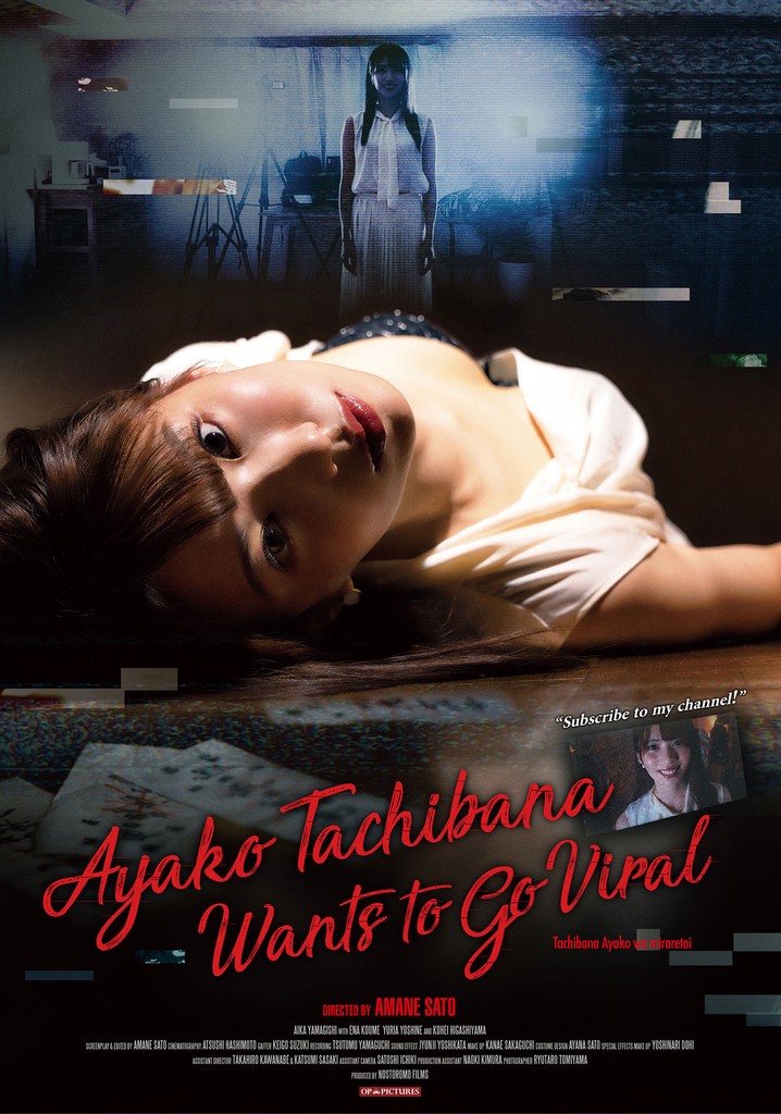 Tachibana Ayako wa miraretai