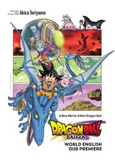 Dragon Ball DAIMA