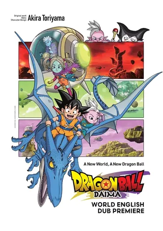 Dragon Ball DAIMA poster