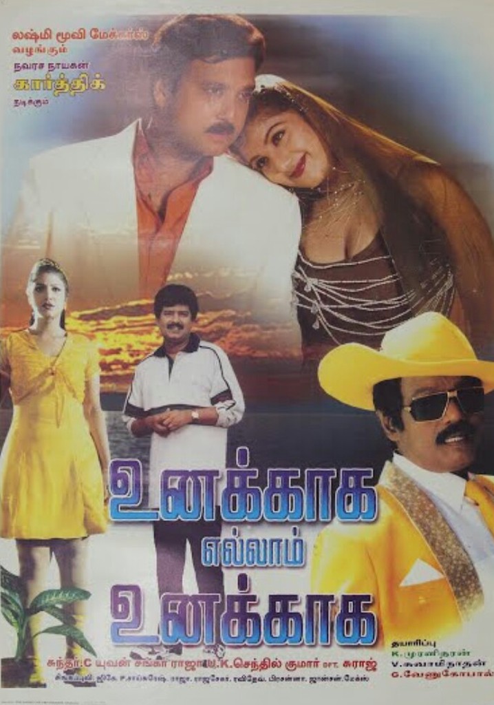 Unakkaga Ellam Unakkaga