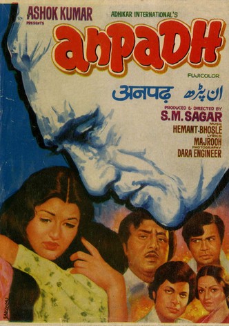 Anpadh
