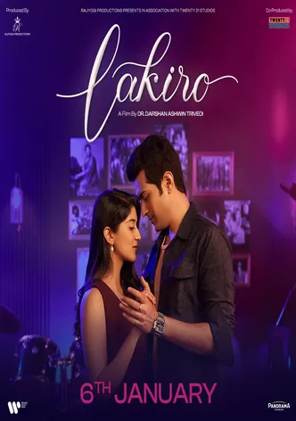 Lakiro poster