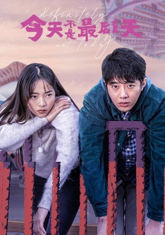 금천불시최후일천