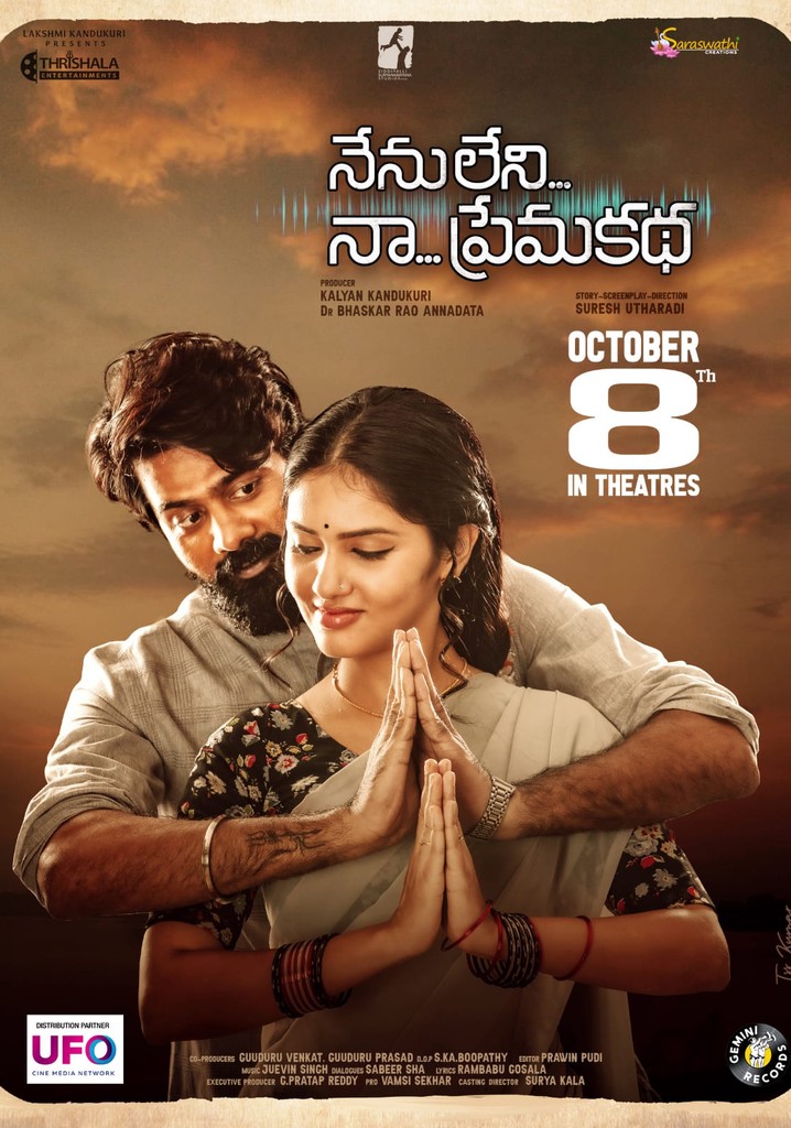 Nenu Leni Naa Premakatha
