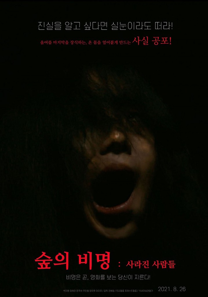 Scream of the Forest: People Who Disappeared