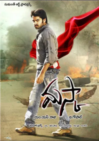 Maska poster