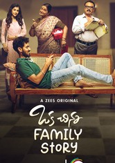 Oka Chinna Family Story