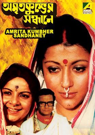 Amrita Kumbher Sandhaney
