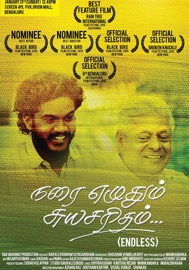 Narai Ezhuthum Suyasaritham